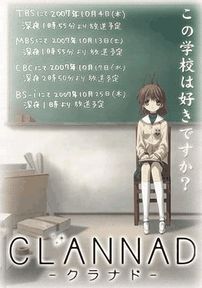 伪娘漫画 团子大家族 标本页